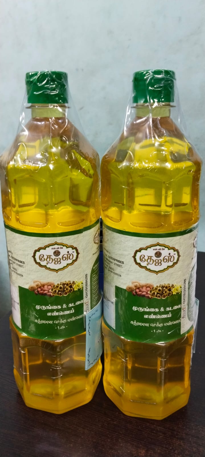 MORINGA GROUNDNUT OIL - TEJAS