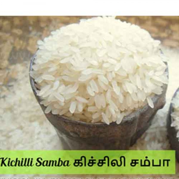 KICHILI SAMBA RICE (WHITE RICE)