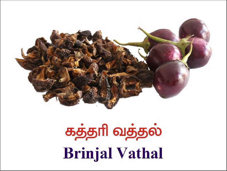 KRISHNA BRINJAL VATHAL 