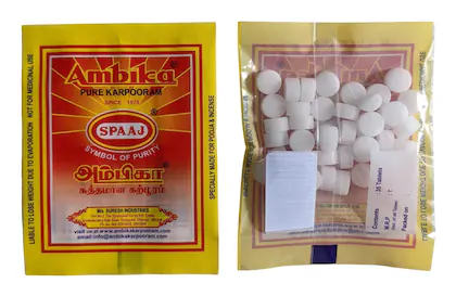 AMBIKA CAMPHOR ROUND SMALL