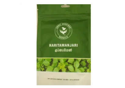 KUPPAIMENI POWDER