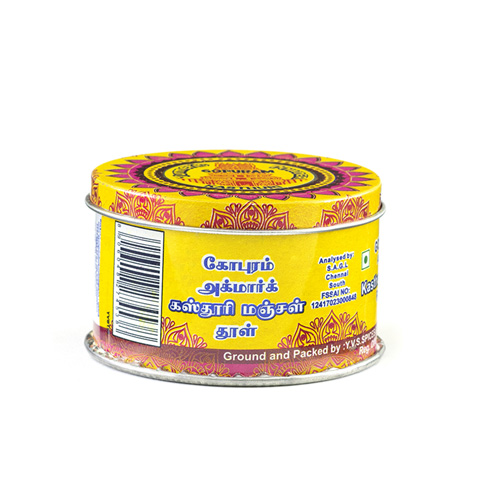 GOPURAM AGMARK KASTHURI TURMERIC POWDER TIN