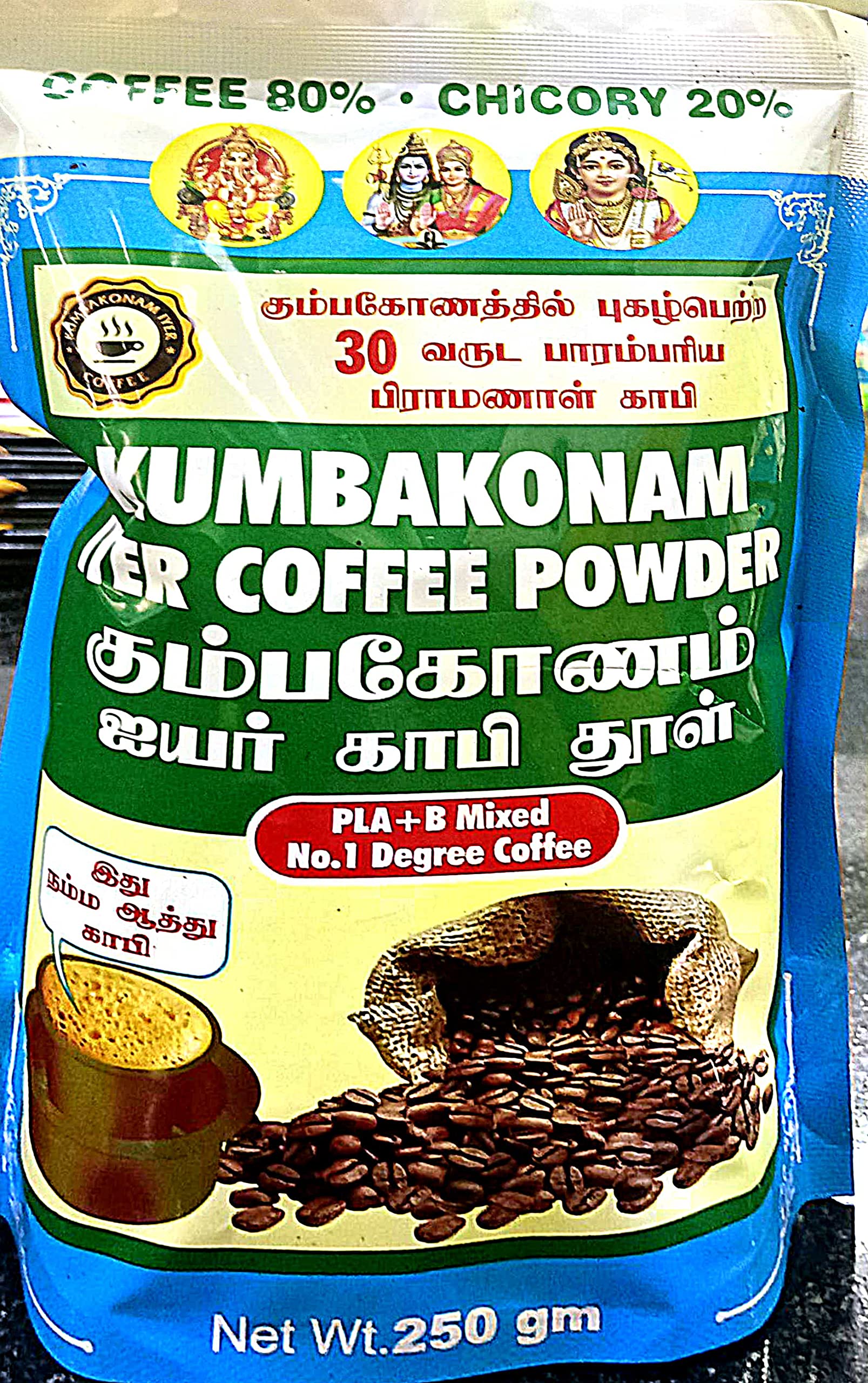 KUMBAKONAM IYER COFFEE 80% CHICORY20%